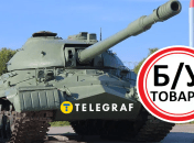 Продається танк Т-10