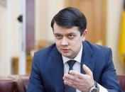 Спікер Верховної Ради Дмитро Разумков