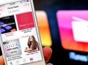 Еще один сервис компании Apple стал платным