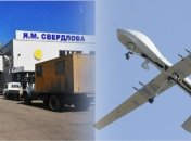 Завод ім. Свердлова у Дзержинську