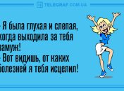 Настроение - выше крыши: анекдоты на день 25 мая