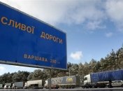 Украинцы катались в Польше без виз