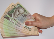 Українська гривня