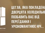 Посмійтеся від душі: вечірні анекдоти 21 квітня