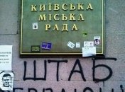 Голубченко заявил, что пока не возможно подсчитать убытки от Майдана