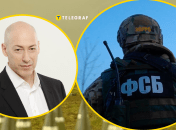 Замах на Дмитра Гордона