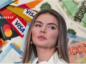 Алина Кабаева, неофициальная жена Путина