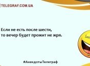 Анекдот про питание