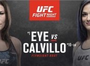 UFC Fight Night 172: полный список боев