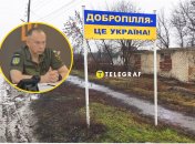 Ситуація під контролем Сирського