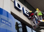 Еврокомиссия разрешила разделить один из крупнейших банков