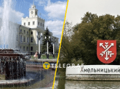 Хмельницкому почти 600 лет