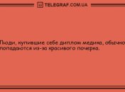 Держись на волне позитива: анекдоты на утро 16 сентября