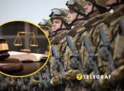 За таке можна отримати до 5 років ув'язнення