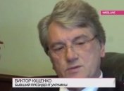 Ющенко: Правительство должно самостоятельно уйти в отставку
