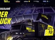 Унікальний кіберспортивний проект “Кібертрак” вирушає містами України