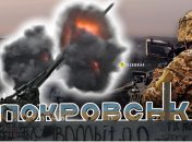 Покровськ, Донецька область — ситуація на фронті