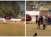 Вертолет приземлился на футбольное поле в Непале