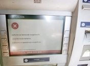 NYT выяснила, какими инструментами хакеры атаковали Украину