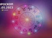 Гороскоп на 21 мая 2023 года