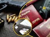 Правила владения оружием в Украине требуют изменений