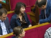 Верховная Рада: заседание парламента (Онлайн)