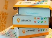 Суд обязал МЭРТ восстановить почтовые отделения в маленьких селах 