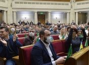 Изменения в бюджет и кадровые перестановки в Кабмине: внеочередное заседание Рады