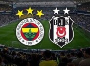 "Фенербахче" - "Бешикташ": матч кубка прерван из-за беспорядков на трибунах