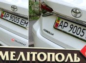В Мелитополе появились автомобильные номера с надписью "TVR"