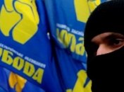 Офис свободовцев обстреляли в Виннице