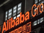 Китайская компания Alibaba установила новый рекорд продаж 