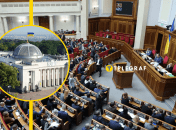 Верховна рада