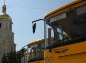 В Киеве будут курсировать бесплатные автобусы 