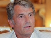 Ющенко: К концу года рост ВВП на уровне 0,8% - "это депрессия"