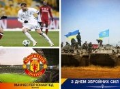 Что мы искали в поиске Google на прошлой неделе (05.12 - 11.12)