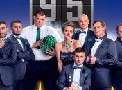 Студия "Квартал 95" прокомментировала запрет "Сватов"