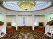 Рада поддержала законопроект о множественном гражданстве в Украине: что это значит