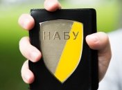 НАБУ вернуло в госбюджет 107 млн гривень