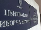 Проанализировав обещания кандидатов в Президенты, КИУ заметили закономерность