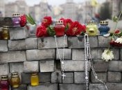 В Португалии осквернили памятник Небесной Сотни