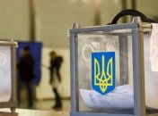 В трех городах Украины 17 января снова выбирают мэров: все подробности