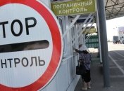 На КП "Ужгород" отменили упрощенные правила для авто с иностранными номерами 