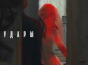 Танцуй, пой, отрывайся: группа "НеАнгелы" презентовала зажигательный клип (Видео)