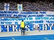 Ультрас "Динамо" не захватывали Дом футбола