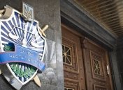 Генпрокурор Украины отверг возможность генеральной амнистии боевиков