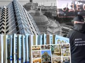 БЭБ - Бюро экономической безопасности