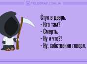 Лучик позитива в ваш дом: вечерние анекдоты 24 февраля