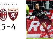 Милан в серии пенальти прошел Торино на пути в четвертьфинал Кубка Италии (видео)