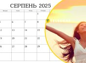 Погода в Украине